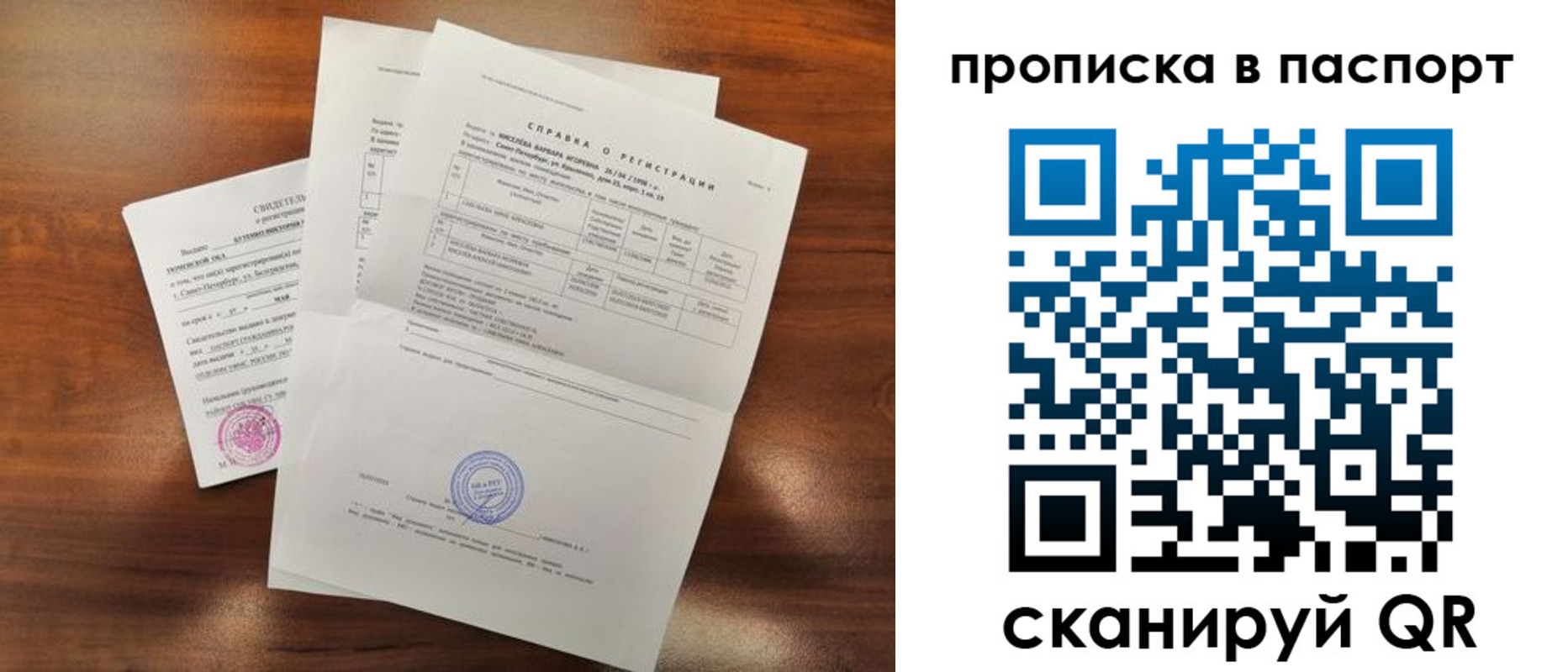 форма 3 в Астрахани