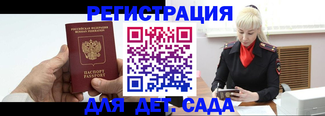 пропишу в квартире в Астрахани